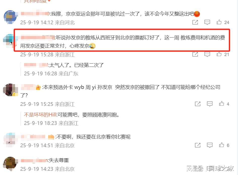 jpg, 坐等周意继, dc jpg, 坐等周意继, dc