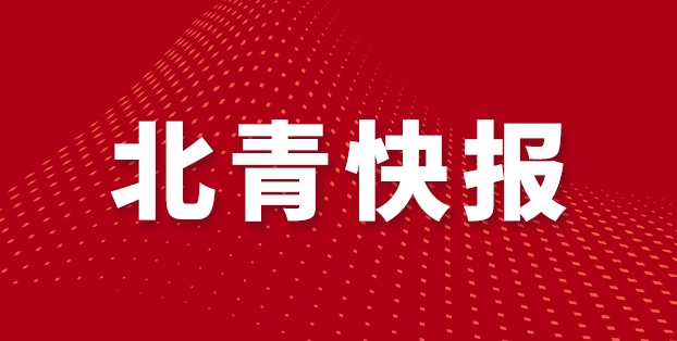 翻盘, 赛事, 位跃升至第 翻盘, 赛事, 位跃升至第