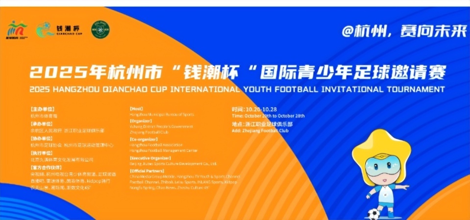 src, 为中国青少 src, 为中国青少