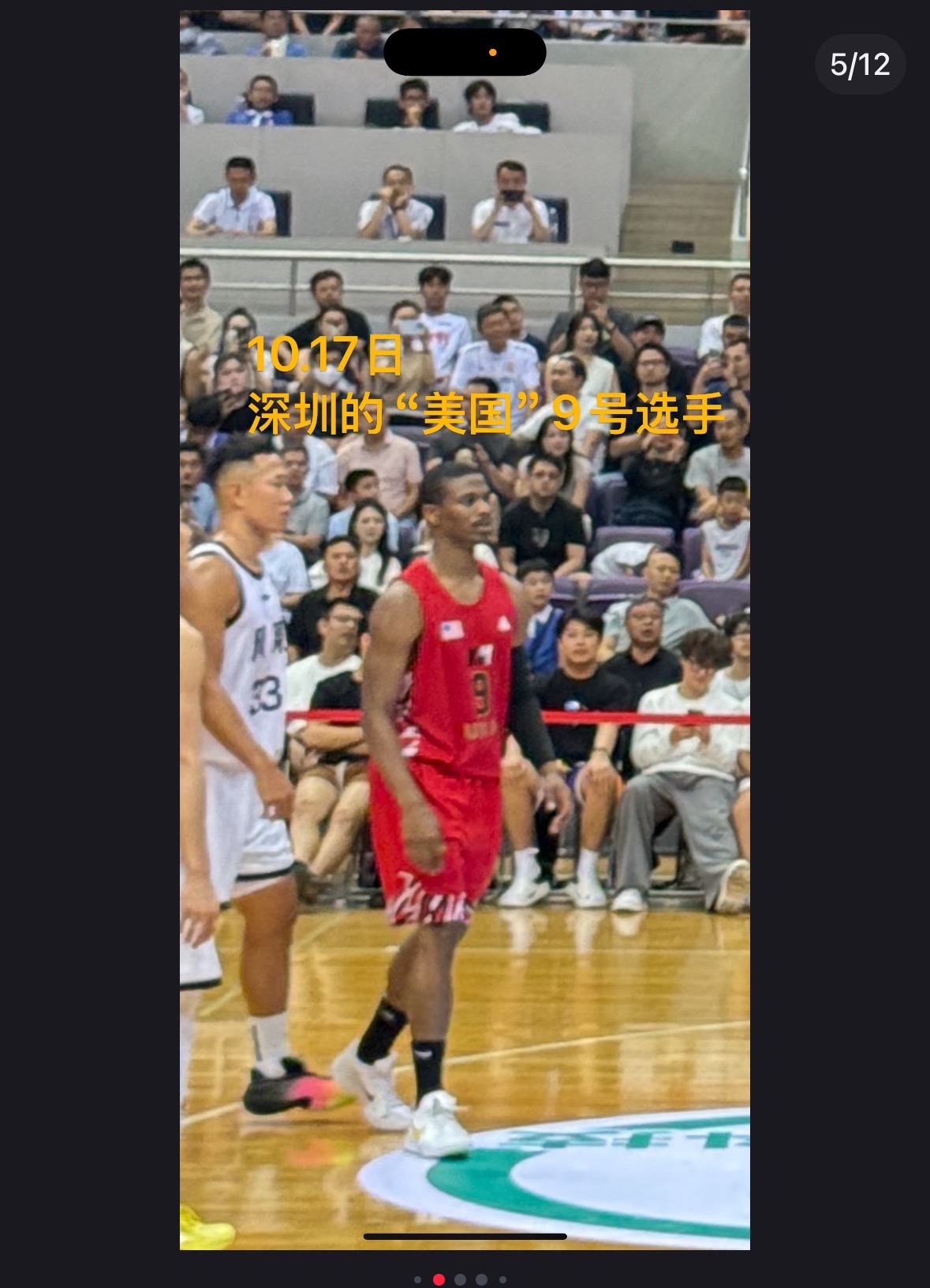 商业赛事, span, MsoNo